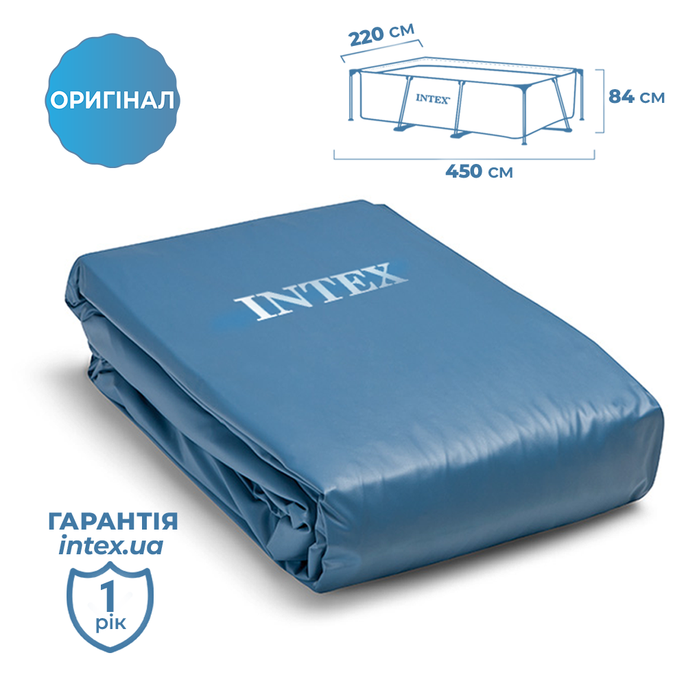 Чаша для каркасного басейна SMALL RECTANGULAR FRAME POOL. Розмір 220 x 450 x 84см