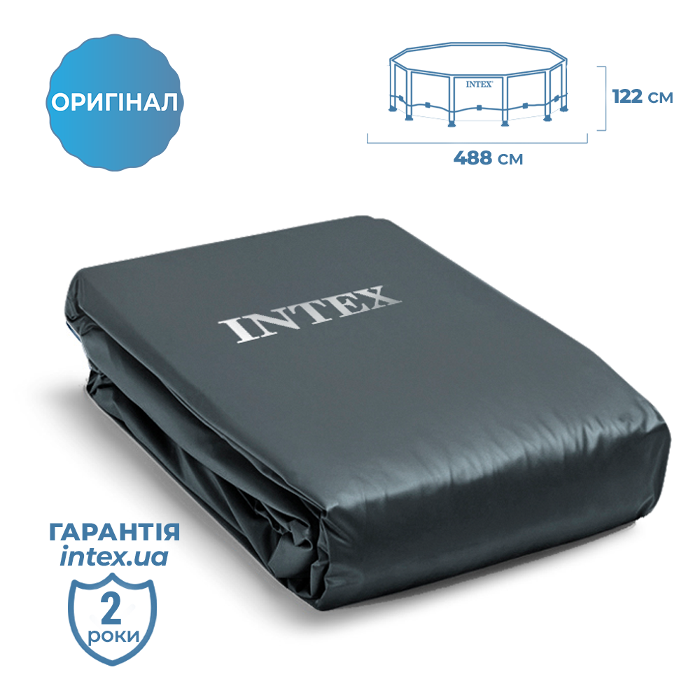 Чаша для каркасного басейна ROUND ULTRA XTR FRAME POOL. Розмір 488 x 122 см