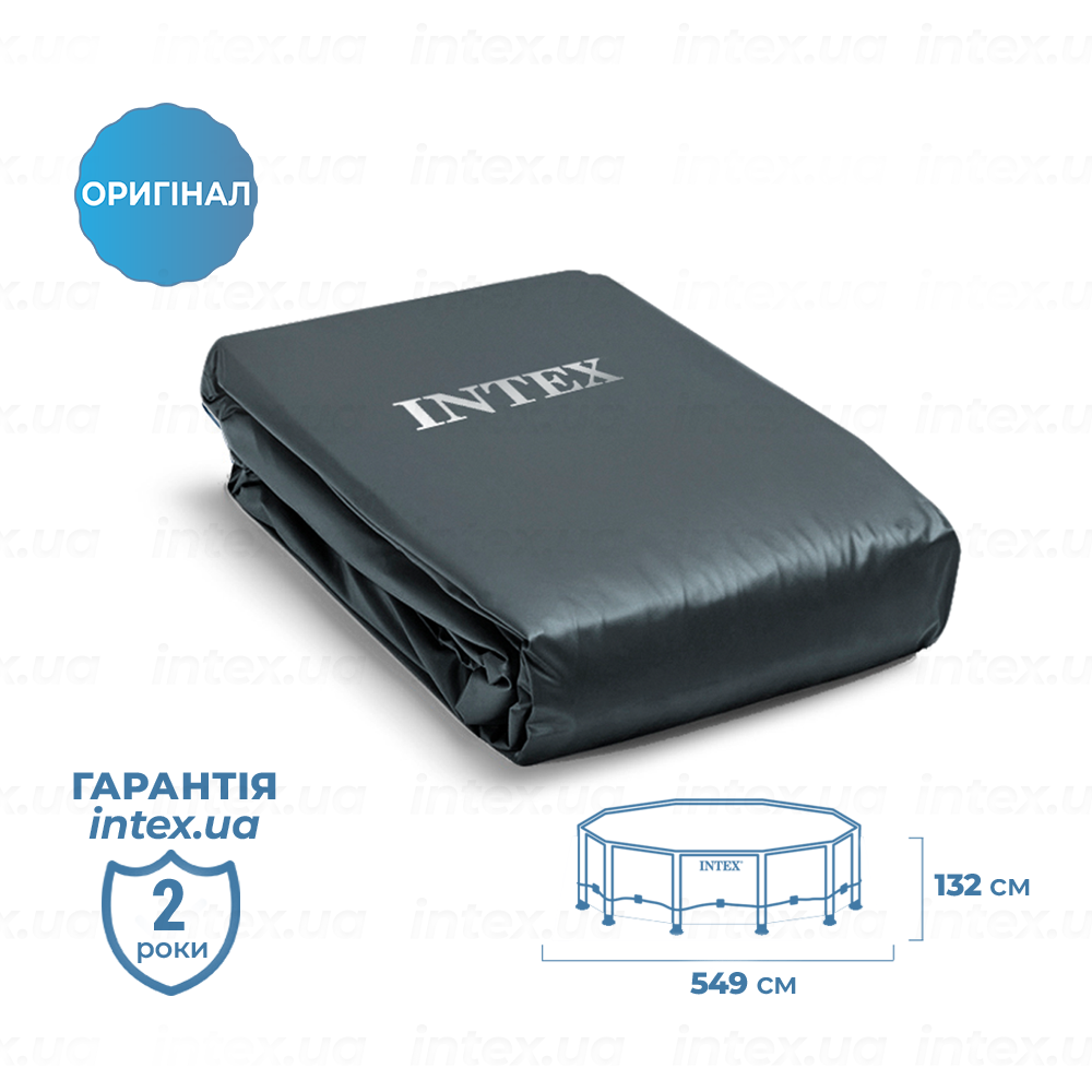 Чаша для каркасного бассейна INTEX ROUND ULTRA XTR FRAME POOL